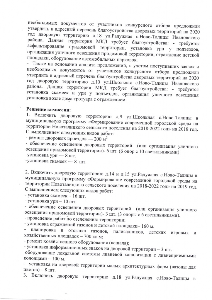 Изображения.