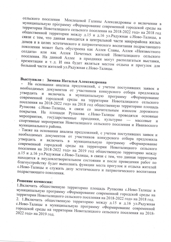 Изображения.