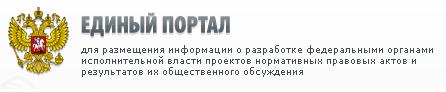 npa ekspert.JPG
