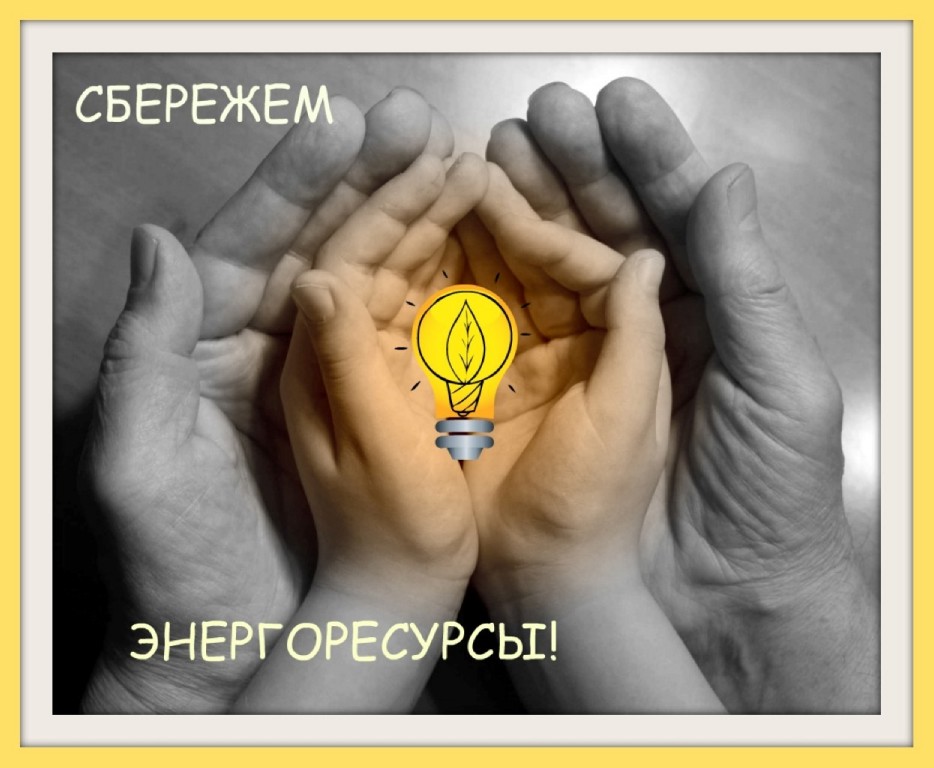 Изображения.