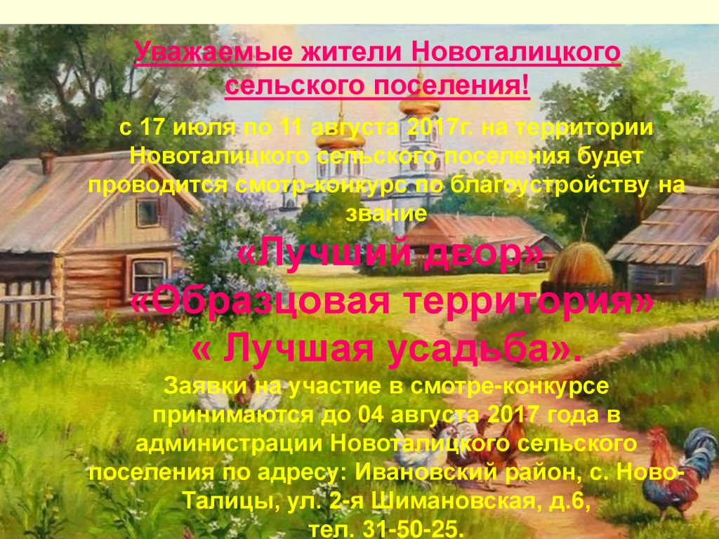 Изображения.