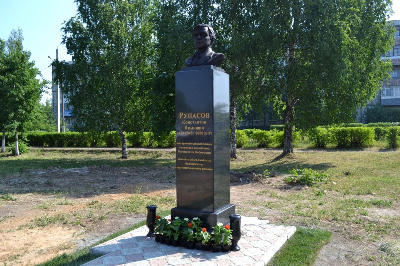Открытие бюста Константину Рупасову.
