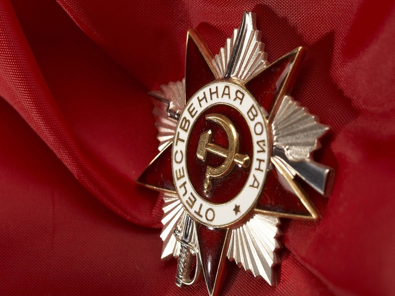 Красная звезда победы.